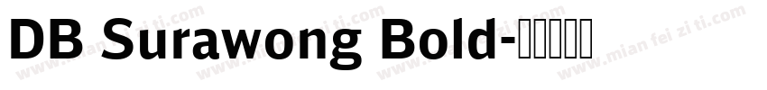 DB Surawong Bold字体转换